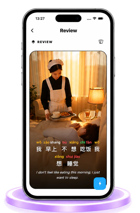 观看母语者视频。 app screen